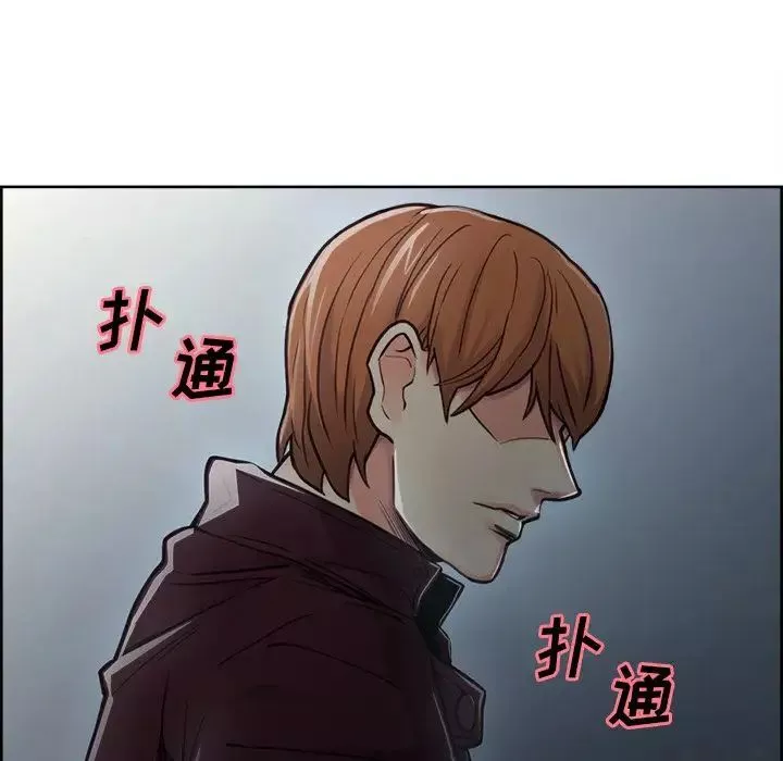嶽母家的刺激生活第43話