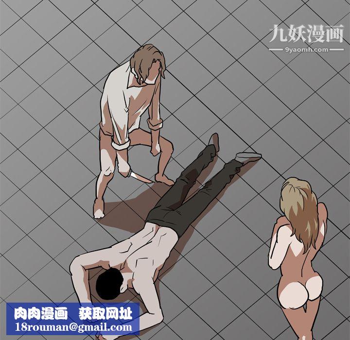 生存遊戲最終話
