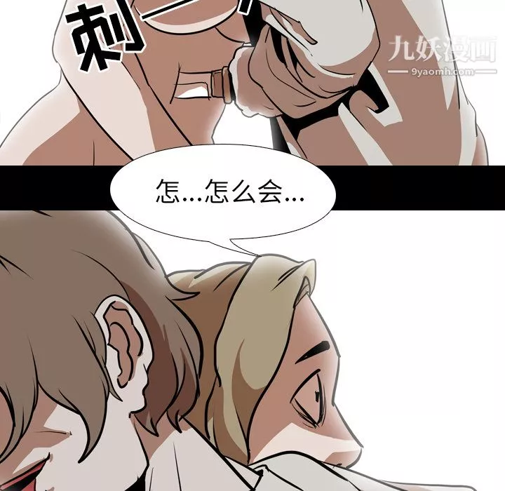 生存遊戲最終話