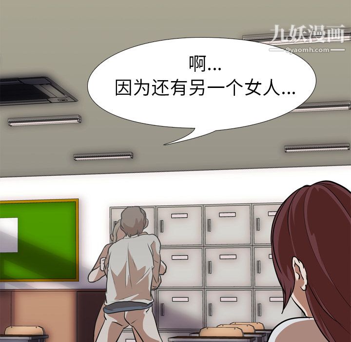 生存游戏最终话