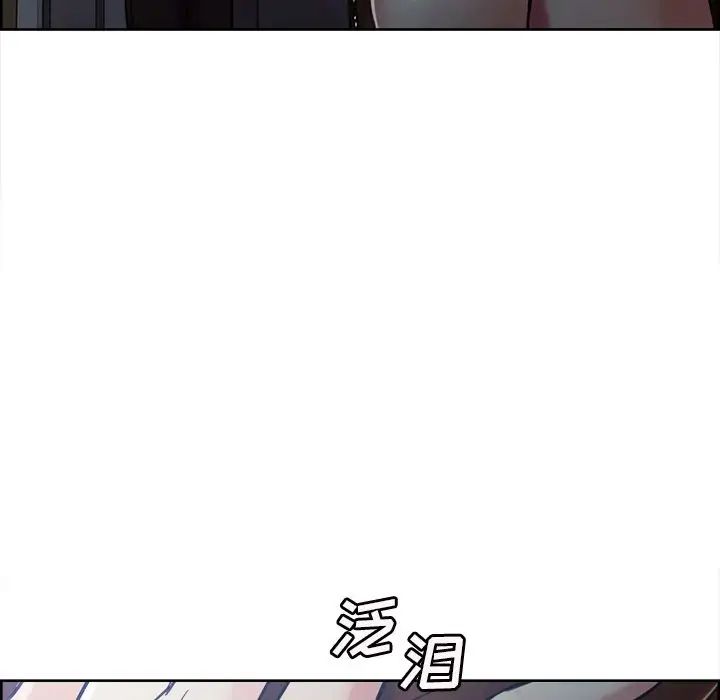 岳母家的刺激生活第43话