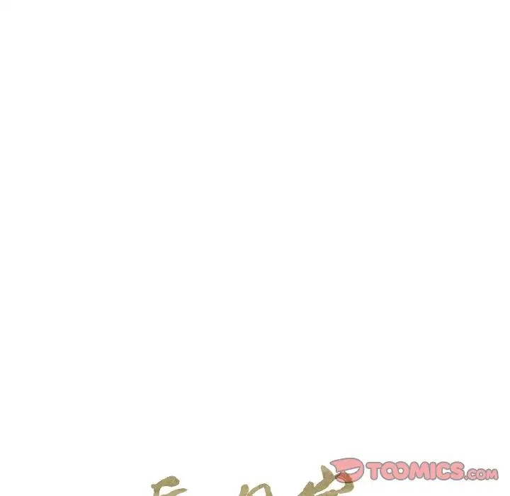岳母家的刺激生活第44话