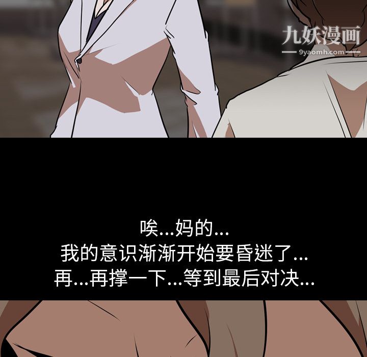 生存遊戲最終話