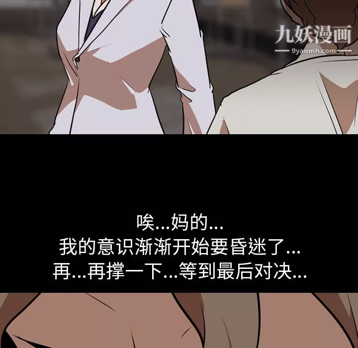 生存遊戲最終話