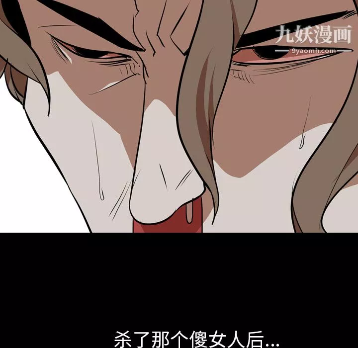 生存遊戲最終話