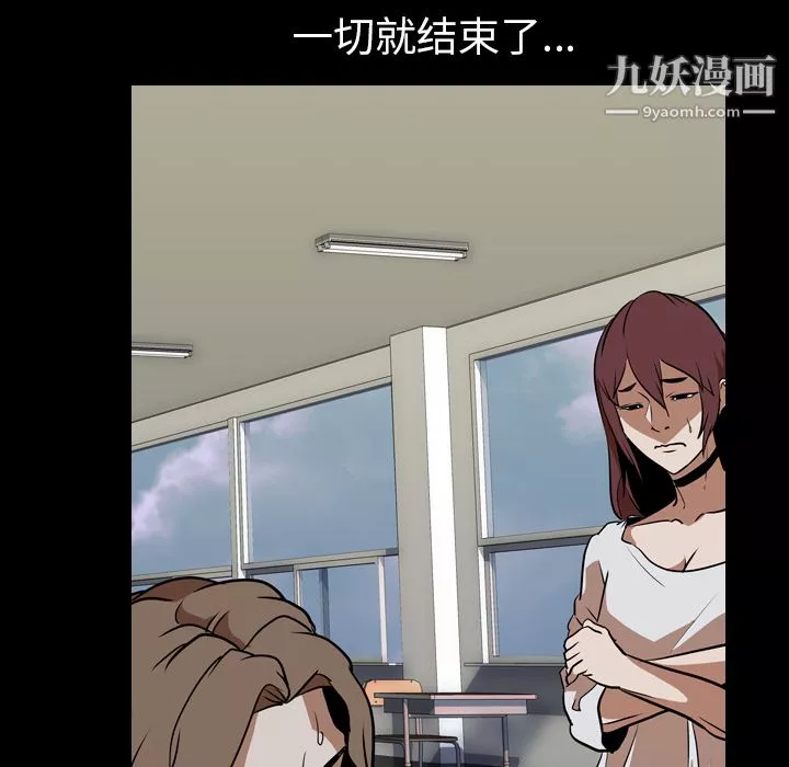 生存遊戲最終話