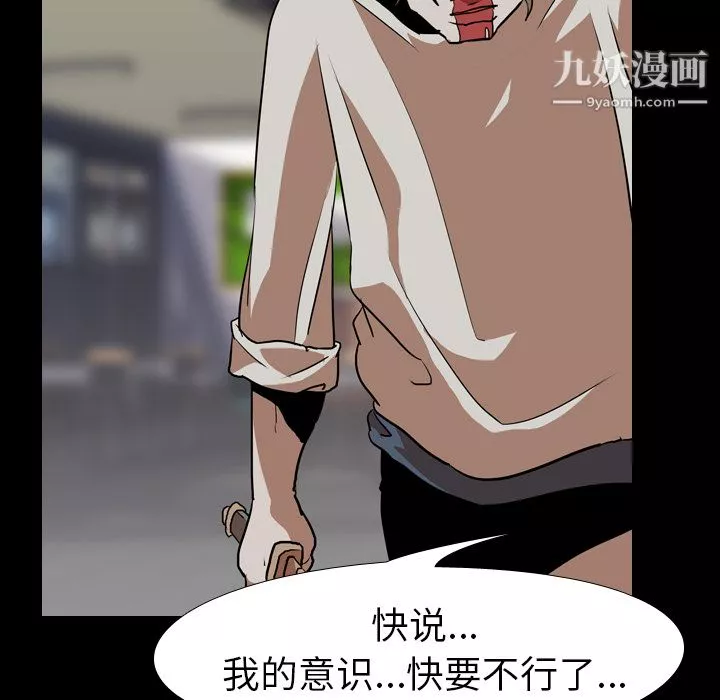 生存遊戲最終話