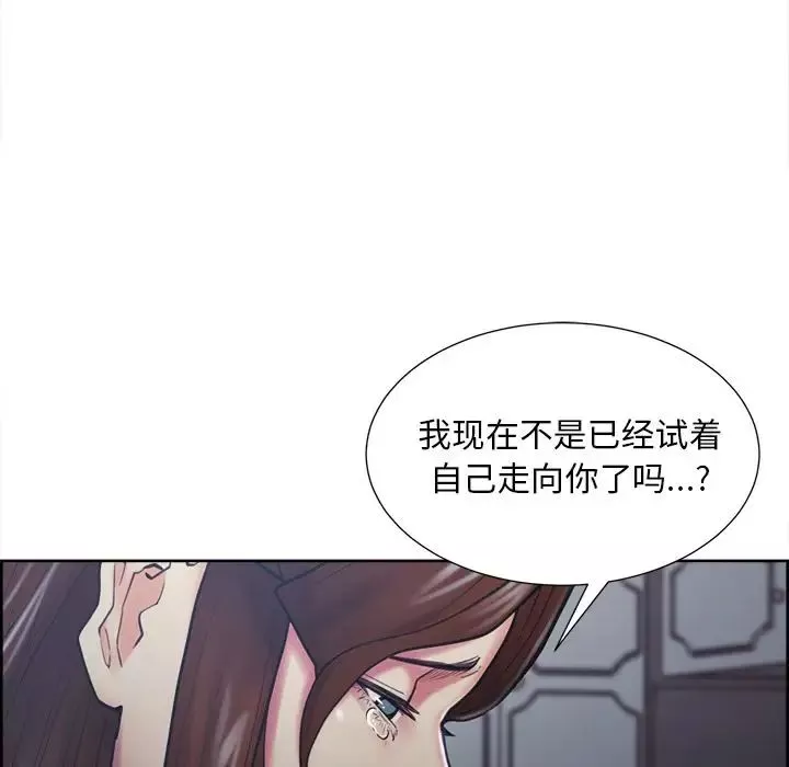 嶽母家的刺激生活第44話