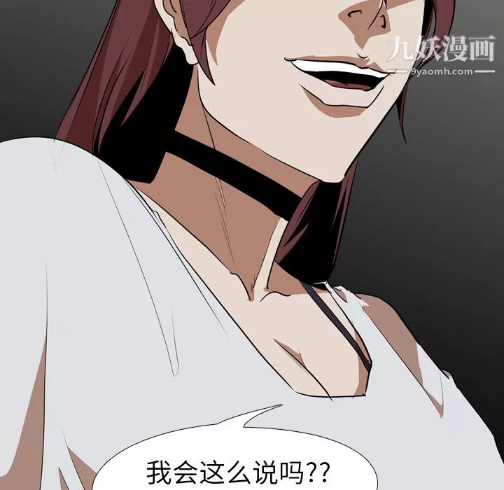 生存遊戲最終話