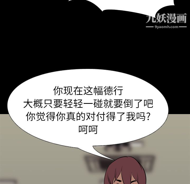 生存遊戲最終話