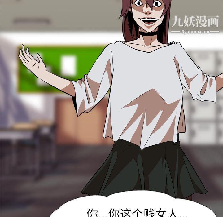 生存游戏最终话