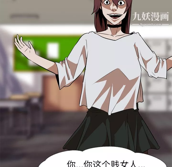 生存遊戲最終話