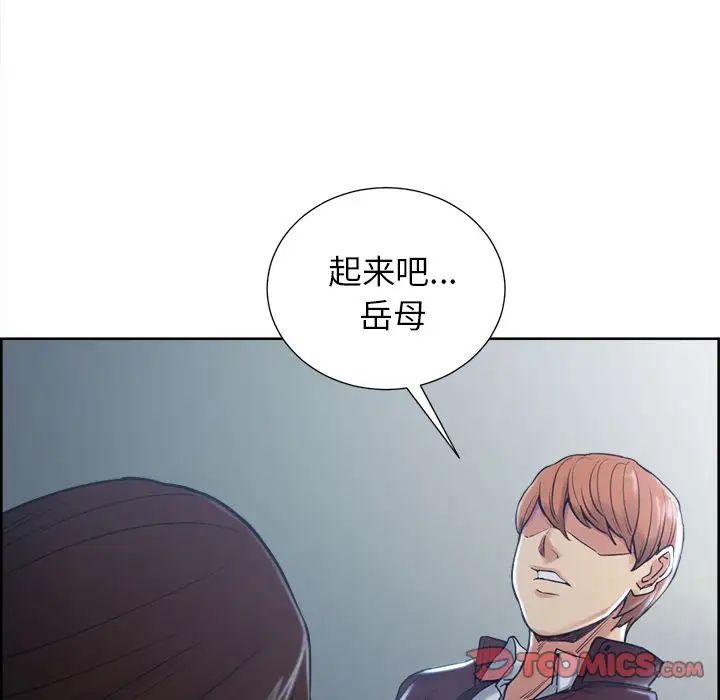 岳母家的刺激生活第44话