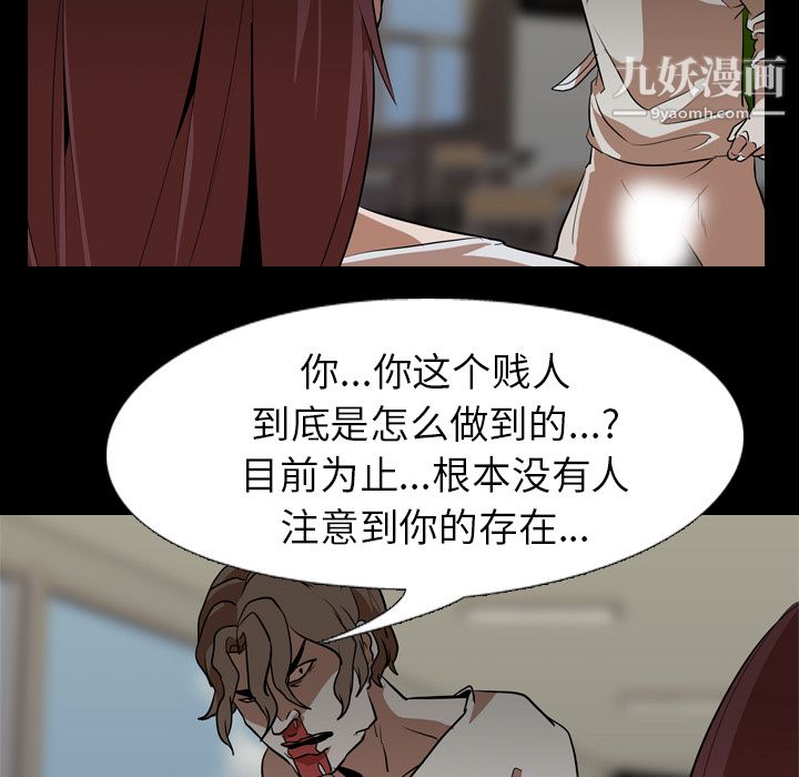 生存游戏最终话