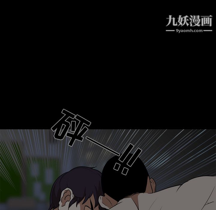 生存遊戲最終話