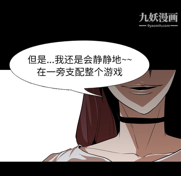 生存遊戲最終話