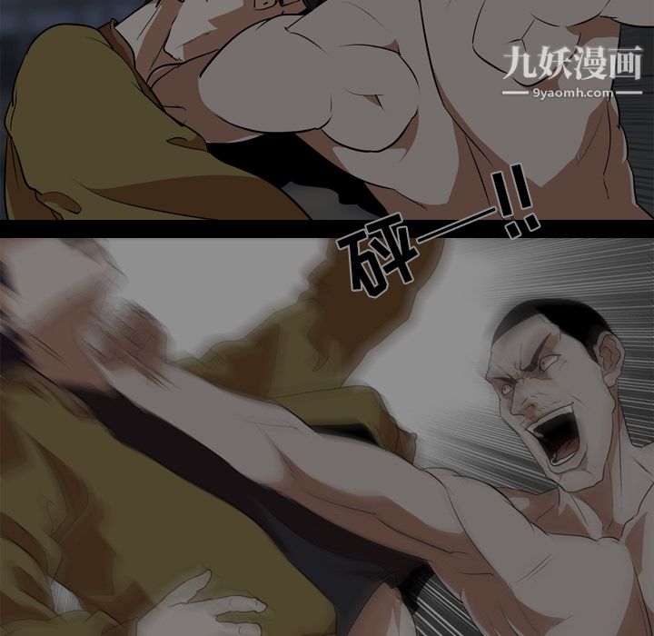 生存遊戲最終話