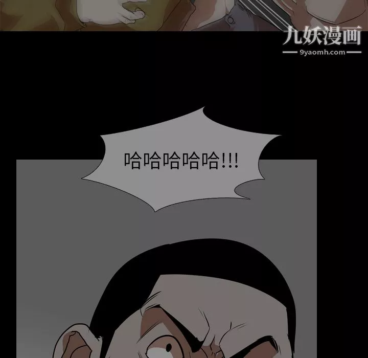 生存遊戲最終話
