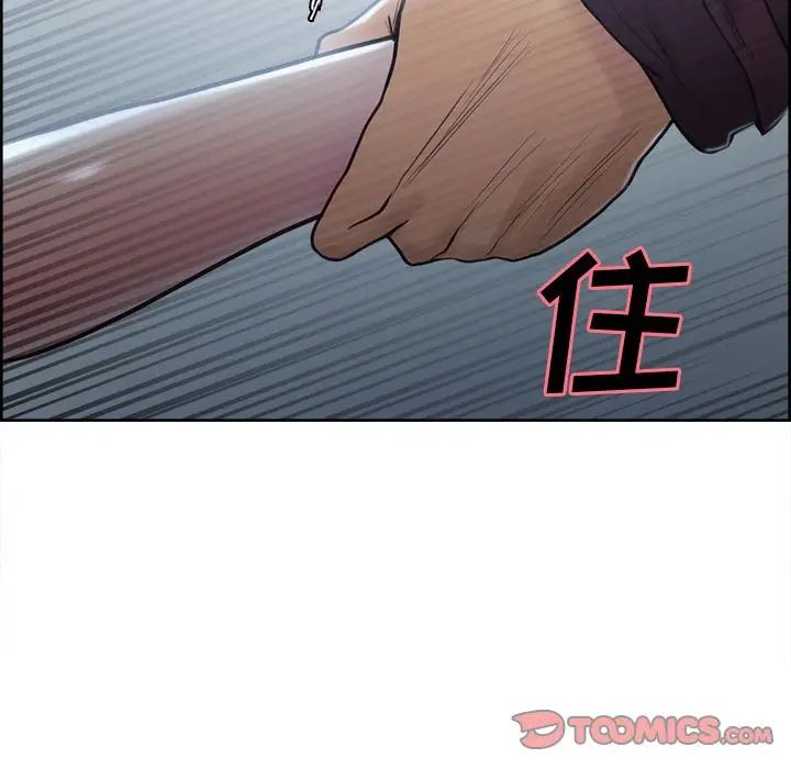 岳母家的刺激生活第44话