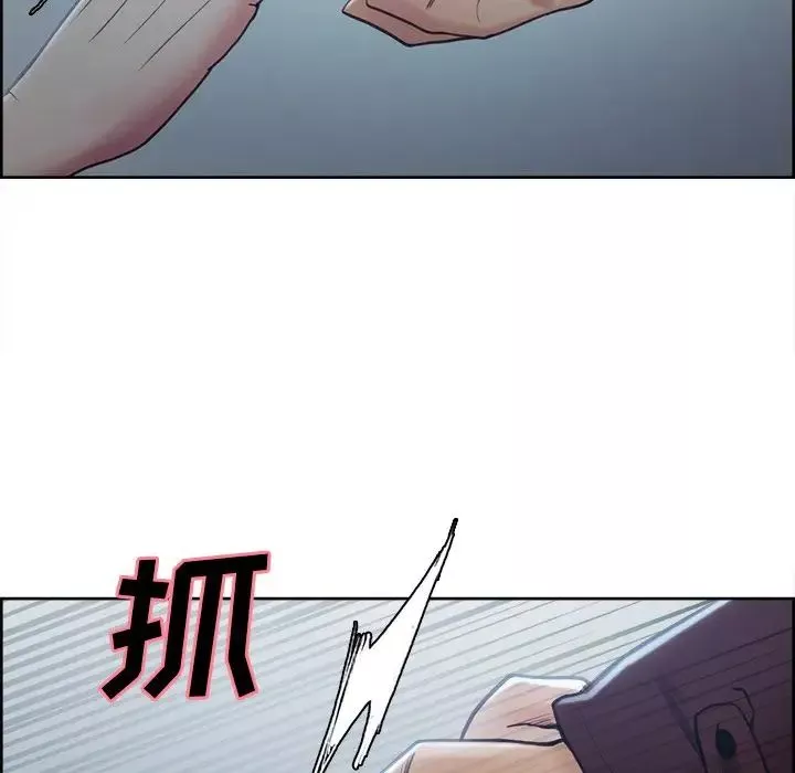 嶽母家的刺激生活第44話