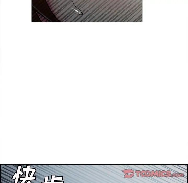 岳母家的刺激生活第44话