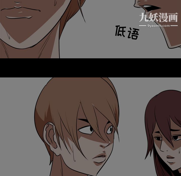 生存游戏最终话