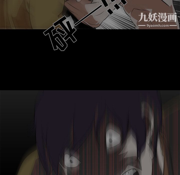 生存遊戲最終話