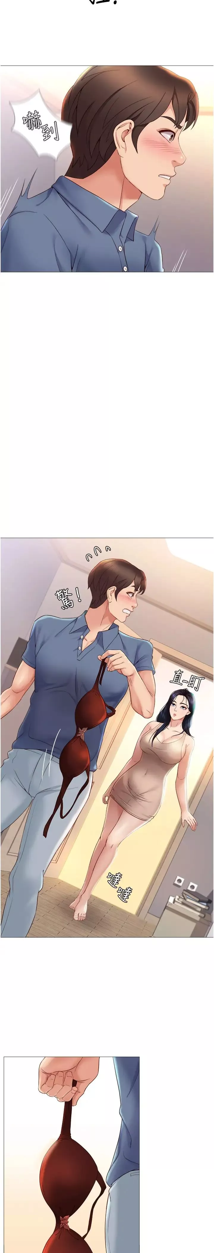 女兒閨蜜都歸ME第6話-叔叔幫我穿胸罩!
