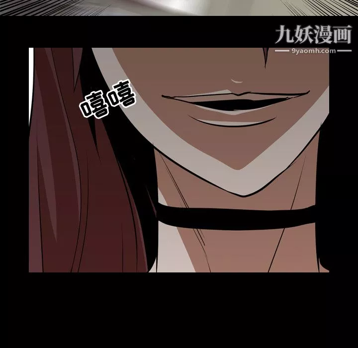 生存遊戲最終話