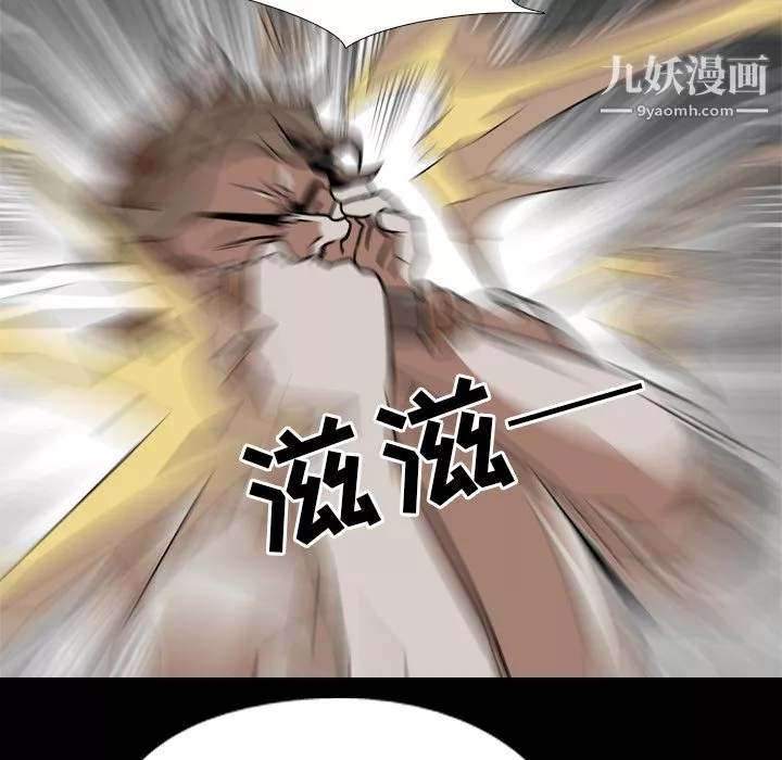 生存遊戲最終話