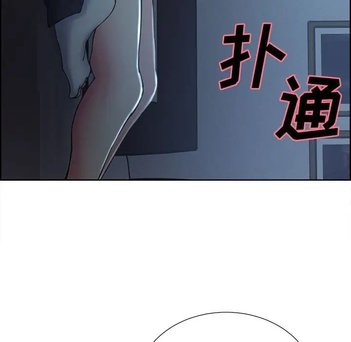 岳母家的刺激生活第44话