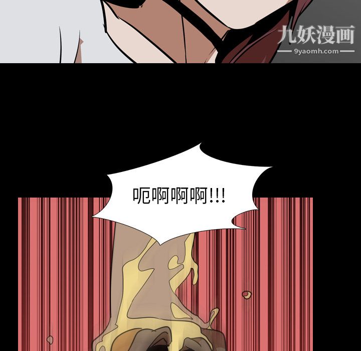 生存遊戲最終話