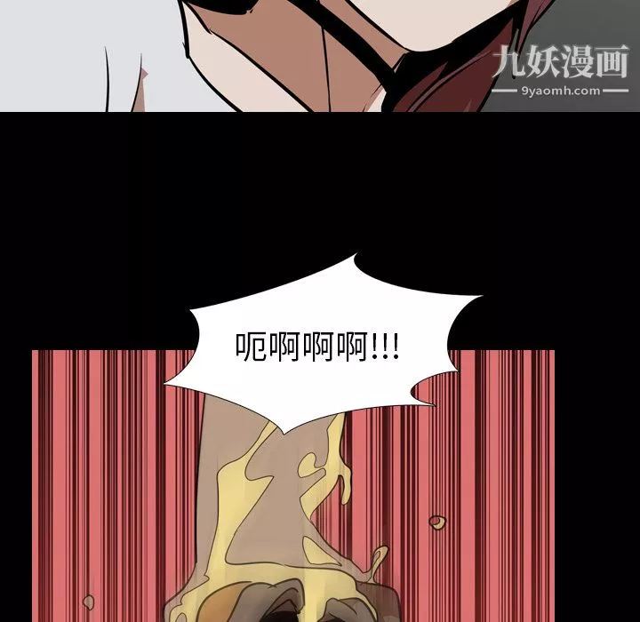 生存遊戲最終話