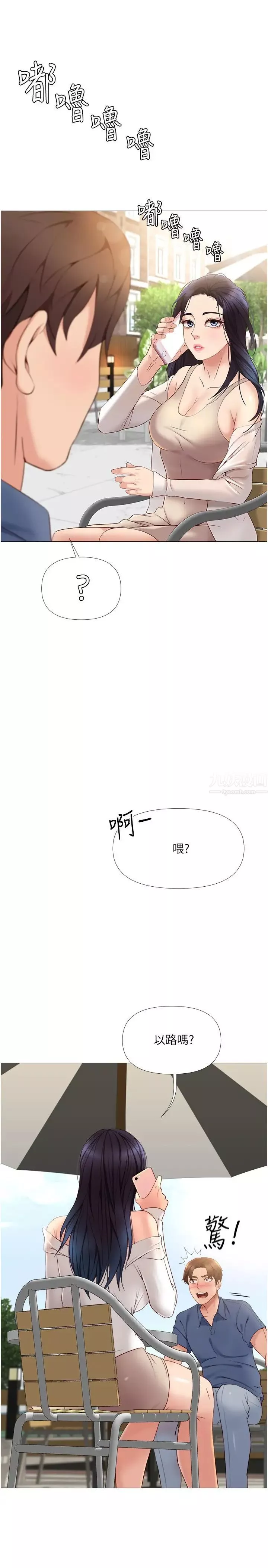 [CrazyDad3D]TheGrandma/我的奶奶01-20第01話