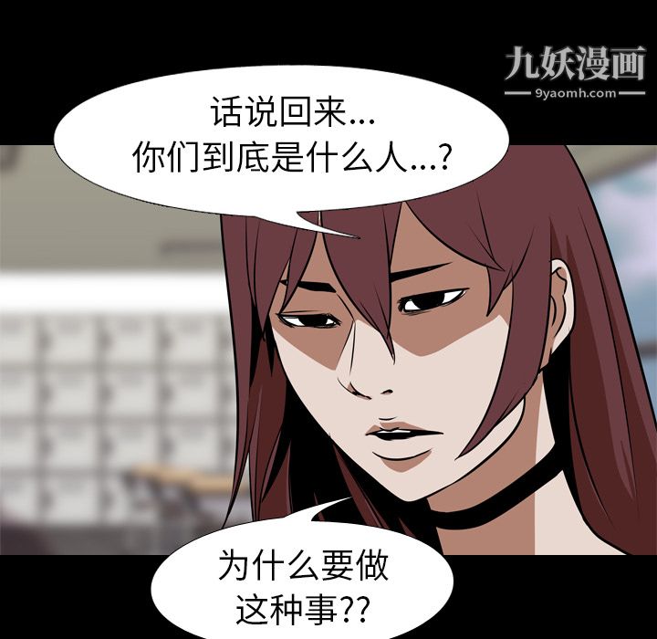 生存遊戲最終話