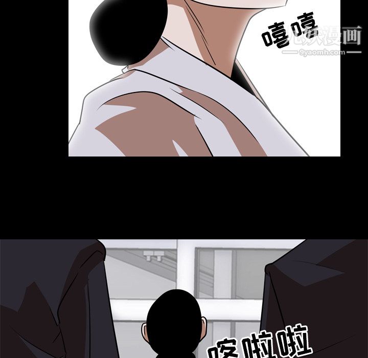 生存游戏最终话