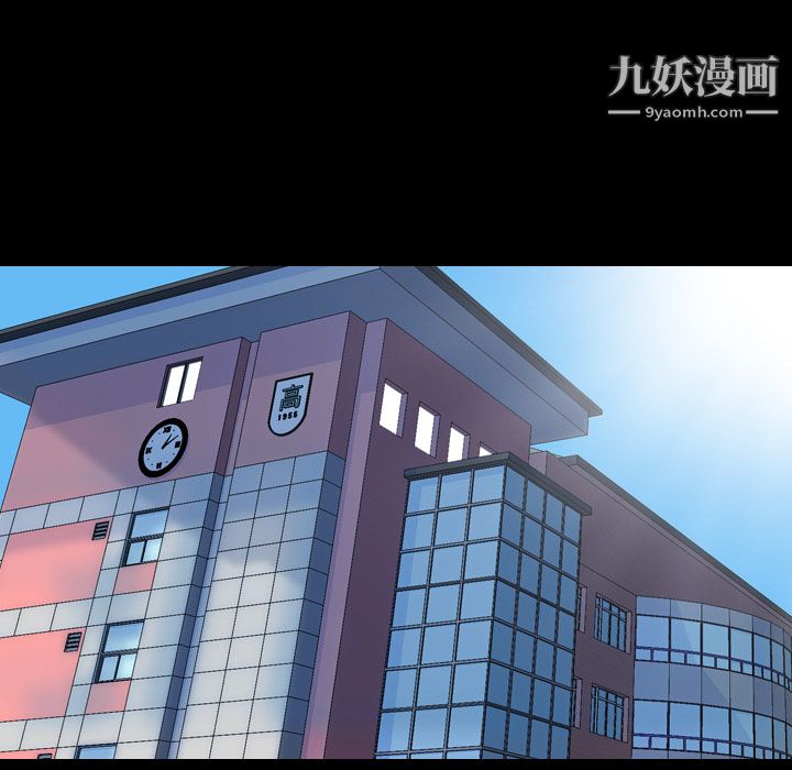 生存游戏最终话