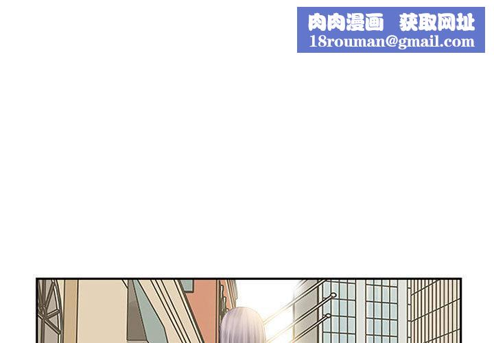 暗黑之恋第1话