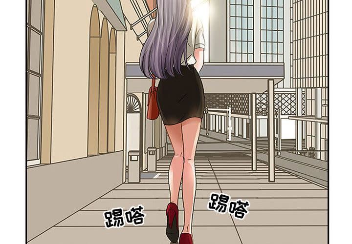 暗黑之恋第1话