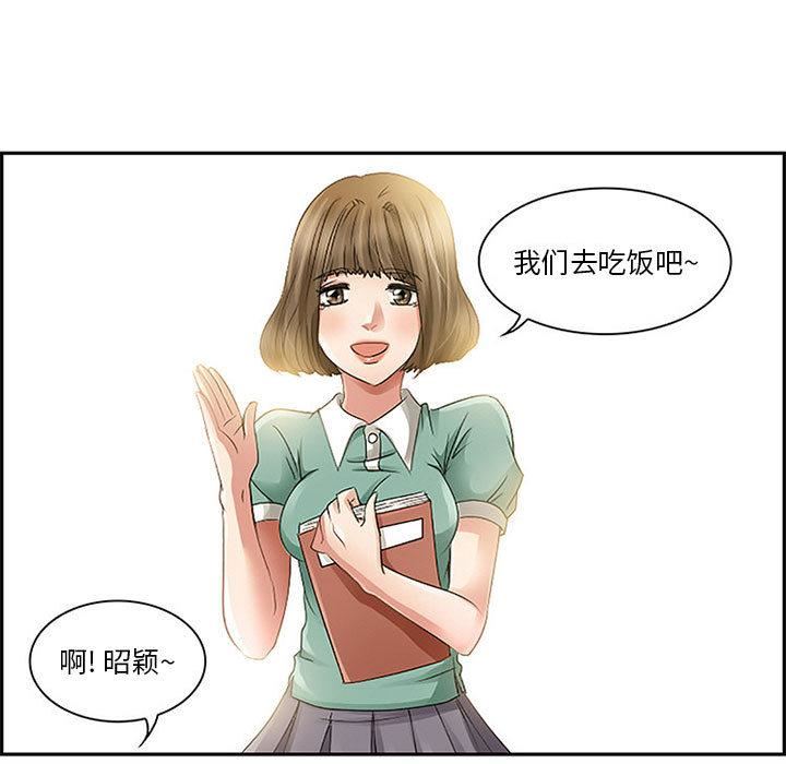 暗黑之恋第1话