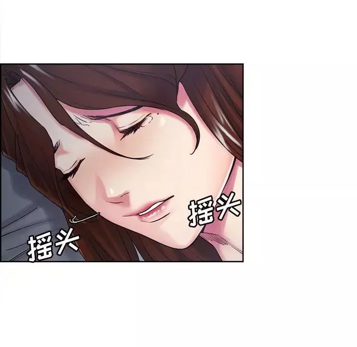 嶽母家的刺激生活第45話