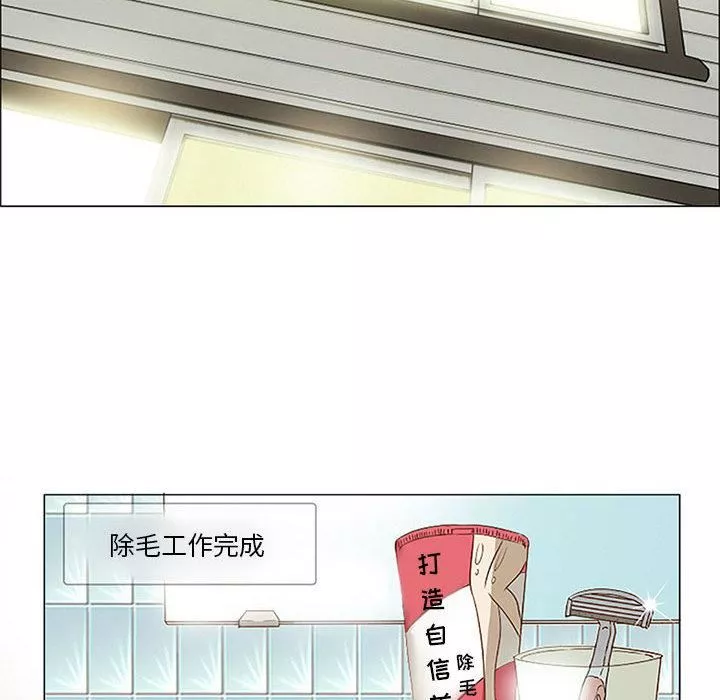 暗黑之戀第1話