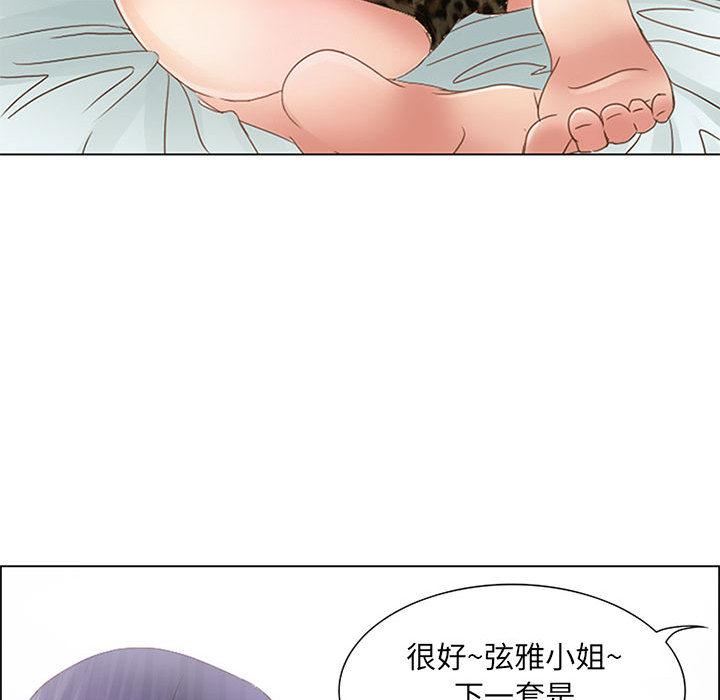 暗黑之恋第1话