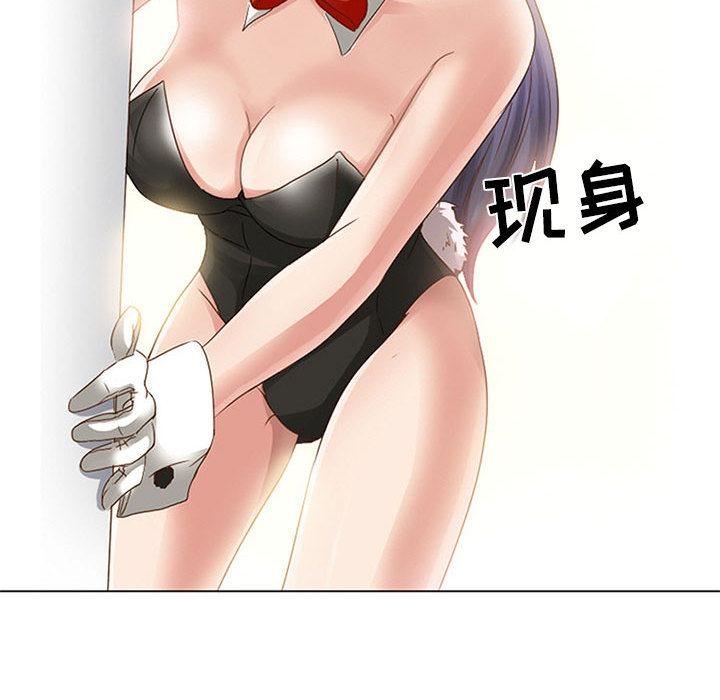 暗黑之恋第1话