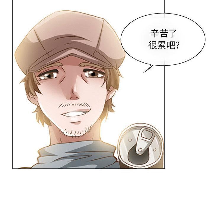 暗黑之恋第1话