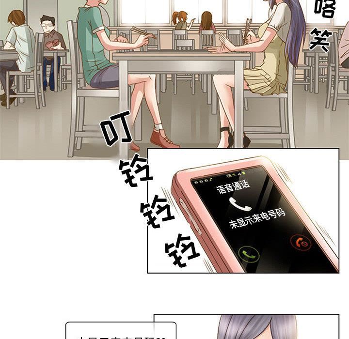 暗黑之恋第1话