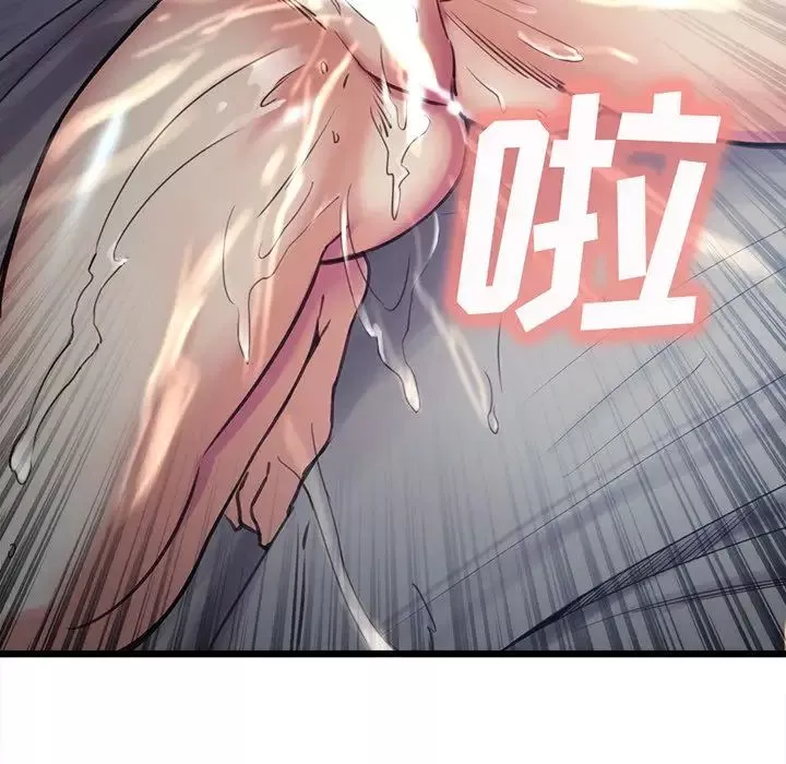 嶽母家的刺激生活第45話