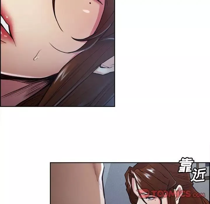 嶽母家的刺激生活第45話