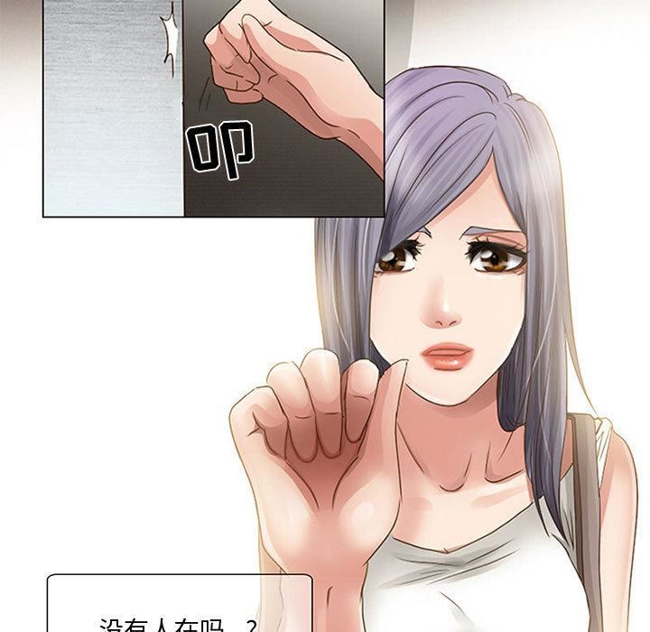 暗黑之恋第2话