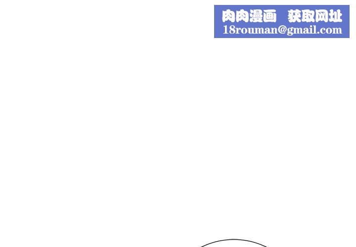 岳母家的刺激生活第46话